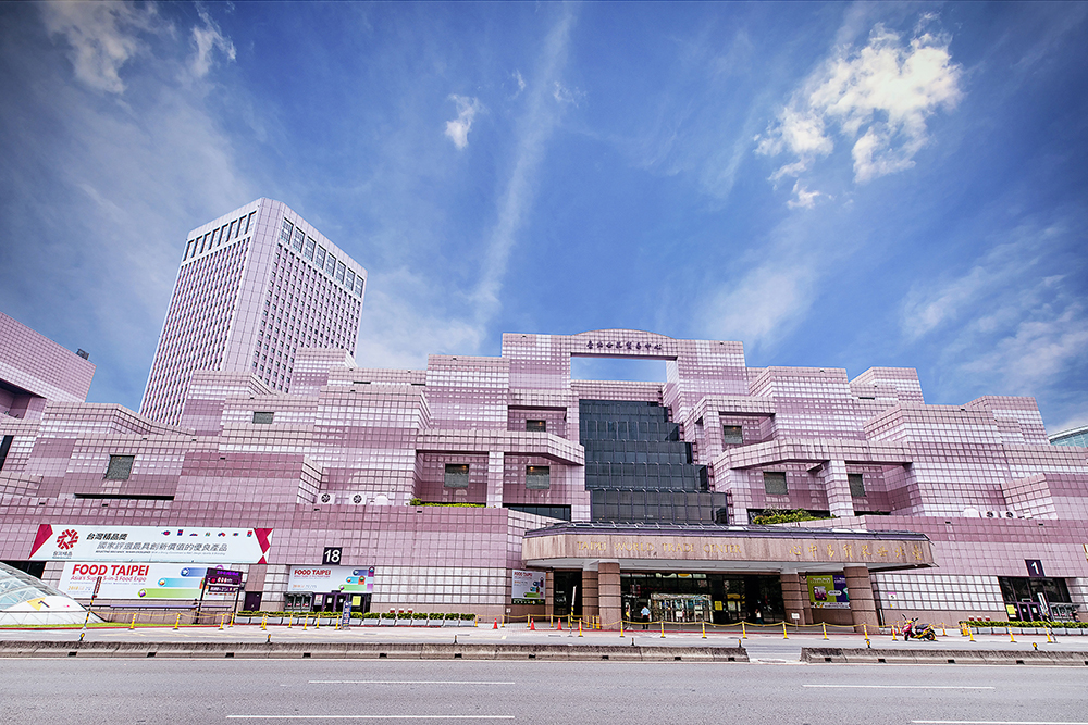 Taipei World Trade Center 