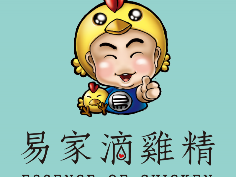 易家滴雞精
