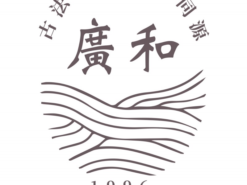 廣和坐月子生技股份有限公司