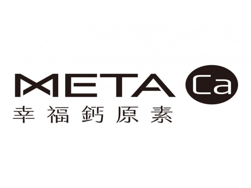 幸福鈣原素