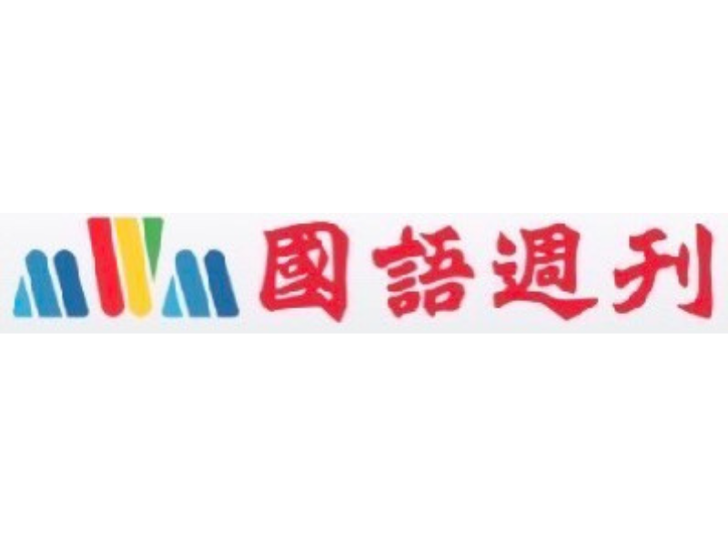 弘郁企業社