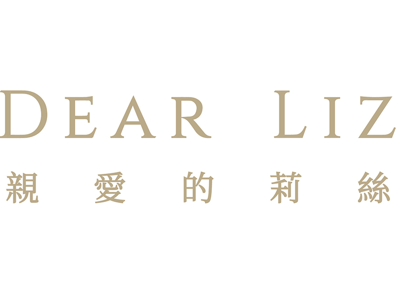 心禾設計有限公司