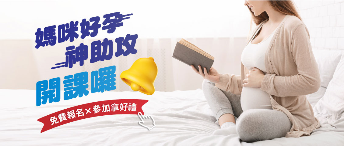 小太陽媽咪學堂