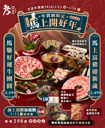 老四川巴蜀麻辣燙