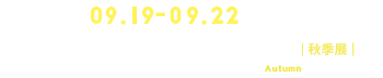 2025台北國際連鎖加盟大展-秋季展