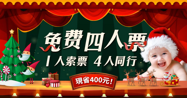 免費索票