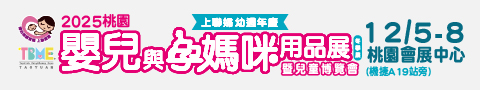 s_banner