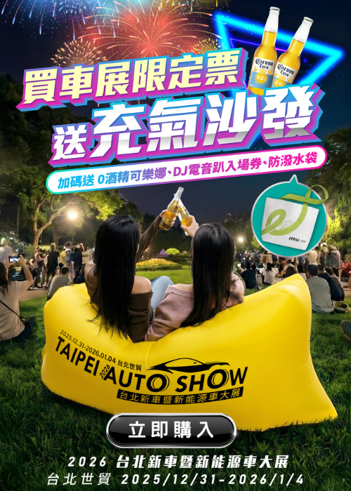 車展限定充氣沙發立即購