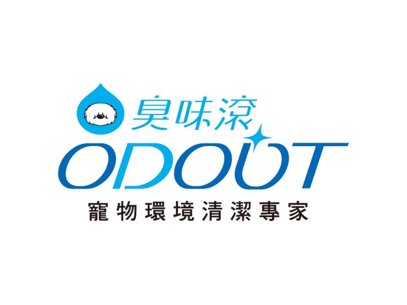 ODOUT 臭味滾 
