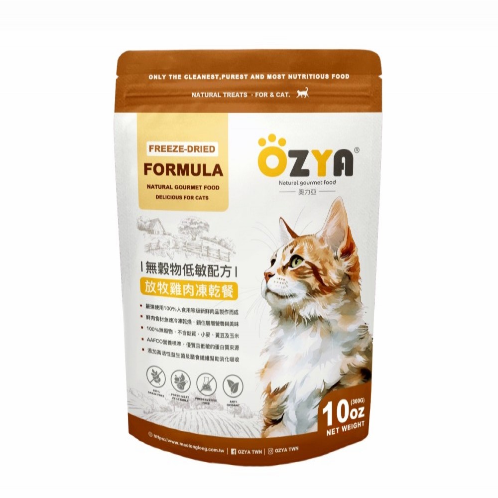 OZYA 奧力亞】凍乾貓&...