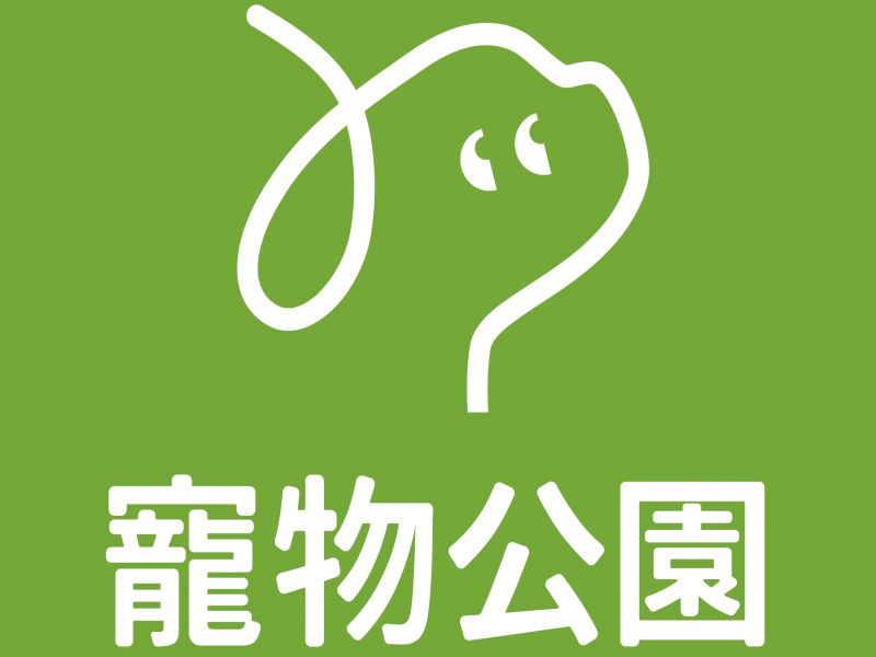 萬達寵物事業股份有限公司