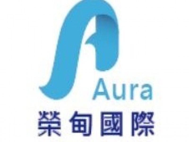 榮甸國際股份有限公司