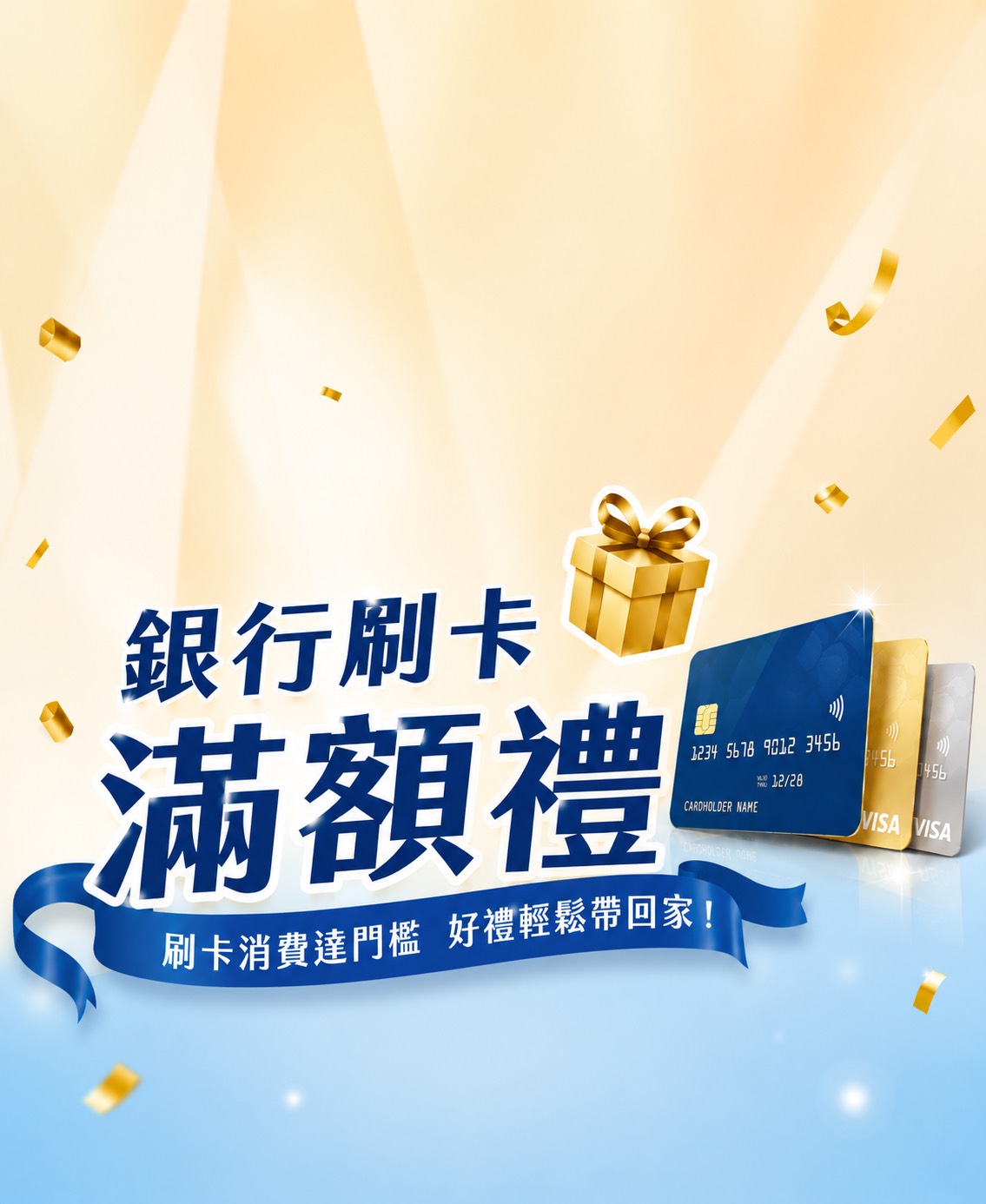 中國信託｜台新<br>聯邦｜兆豐 