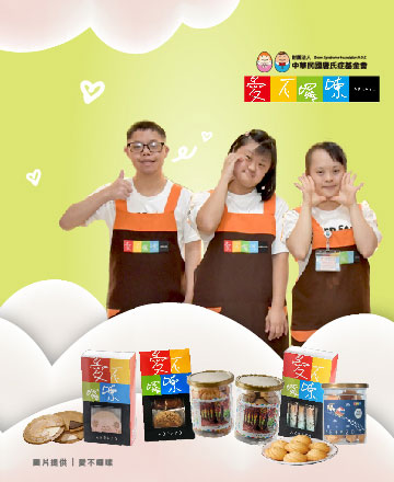 就素愛不囉嗦