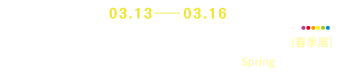 2026第27屆台北國際連鎖加盟大展-春季展
