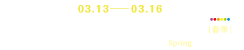 2026第27屆台北國際連鎖加盟大展-春季展