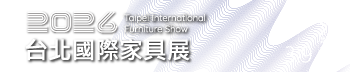 第36屆台北國際家具展