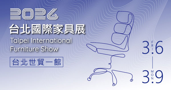 2026/03/06-03/09 第36屆台北國際家具展