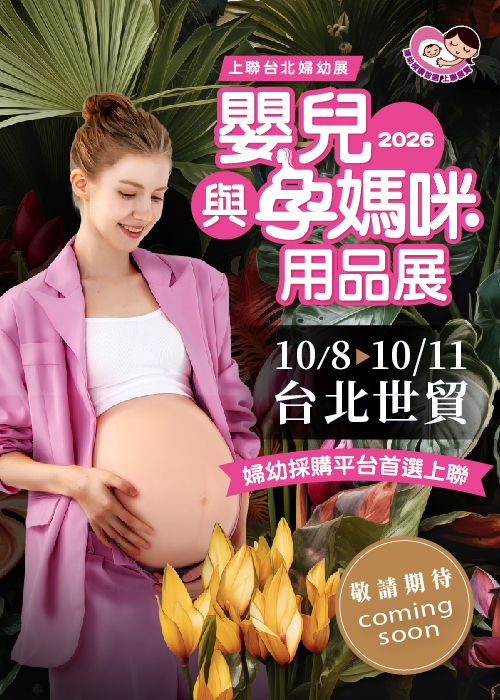 防詐騙緊急聲明