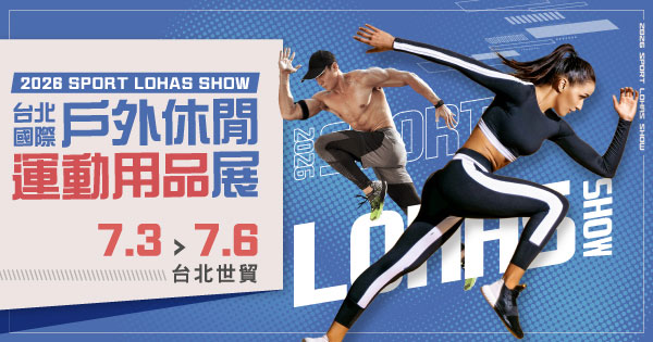 2026/07/03-07/06 2026台北國際戶外休閒運動用品展