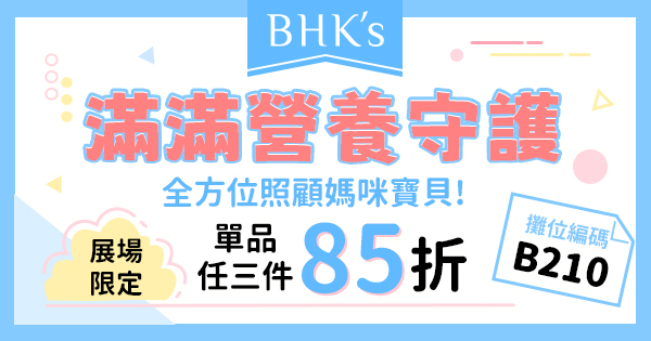BHK