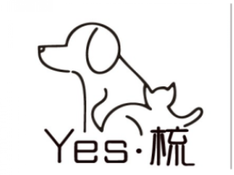 中明美容材料行