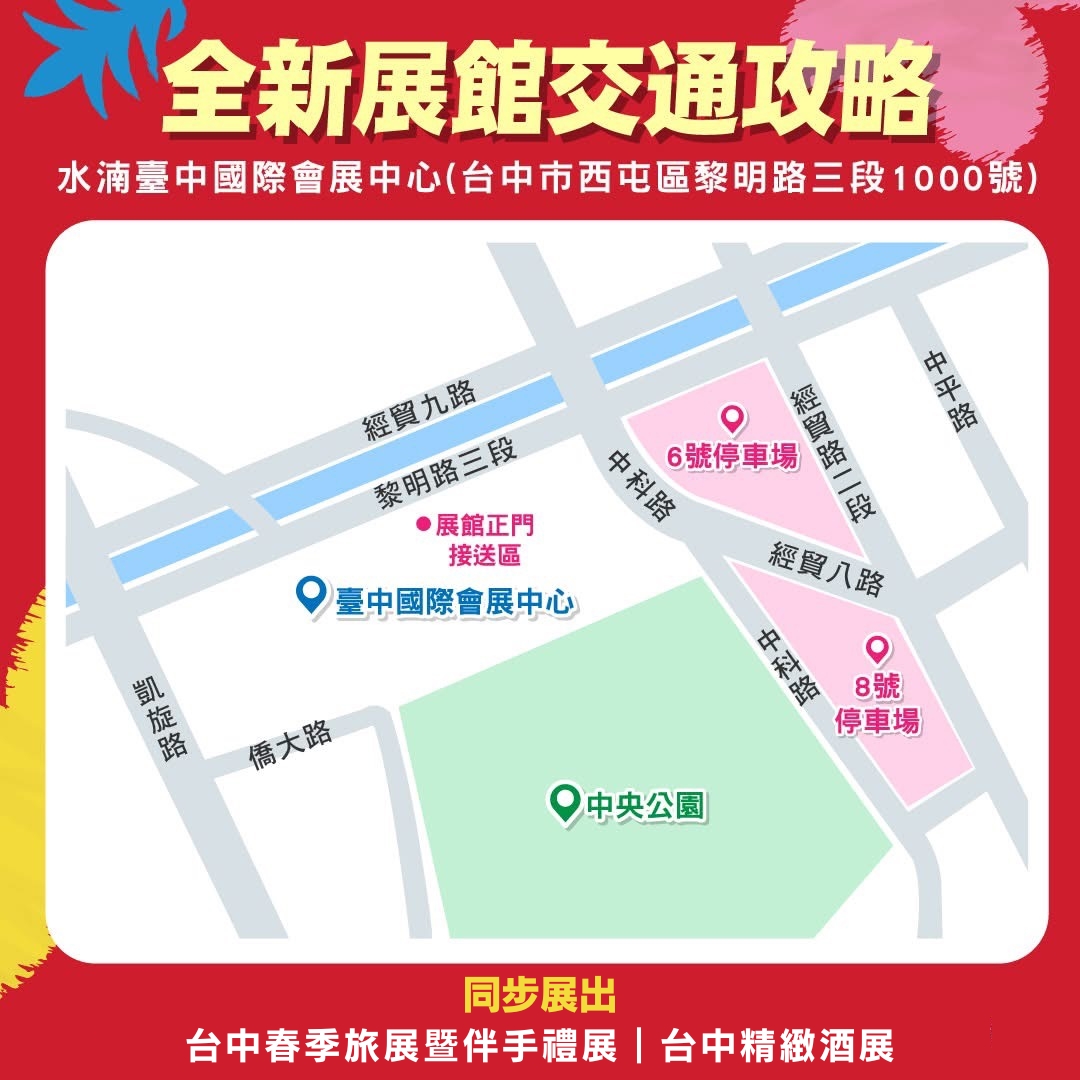 防詐騙緊急聲明