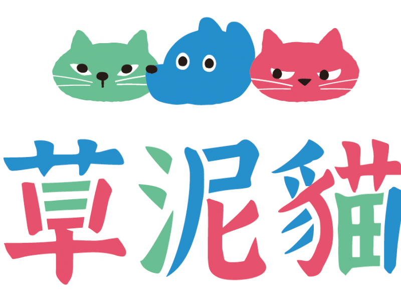 均亞國際貿易有限公司