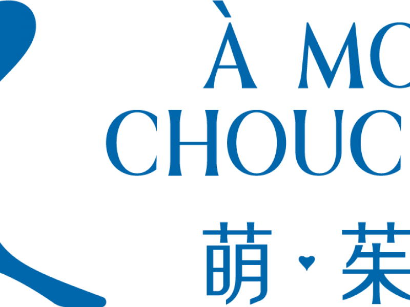 萌茱茱 À mon ChouChou