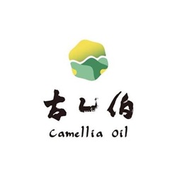 古乙伯苦茶油