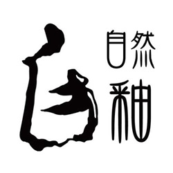 自然釉文創工作室