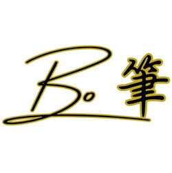 Bo筆