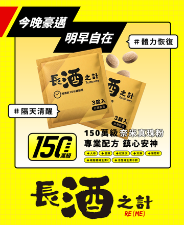 逛展免費領好禮