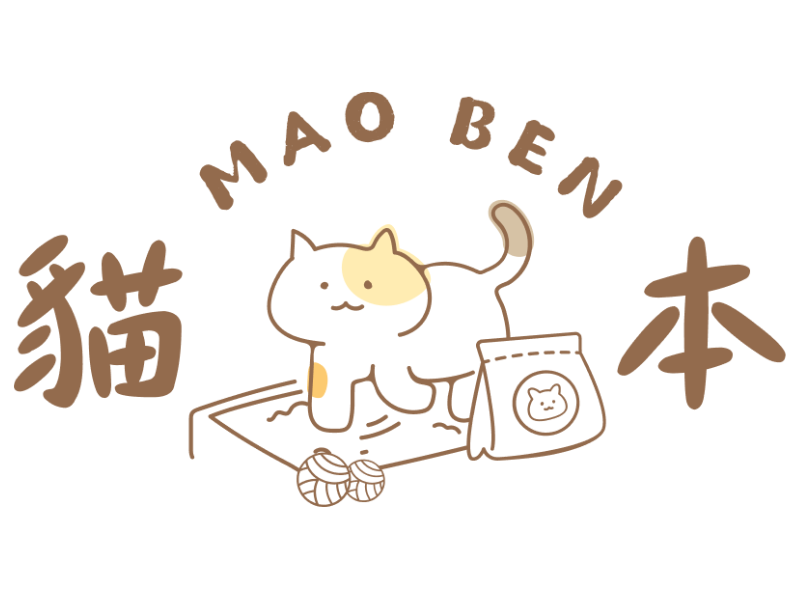 元聚國際股份有限公司