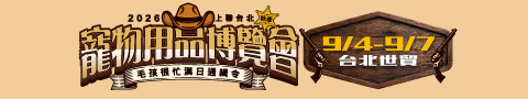 s_banner