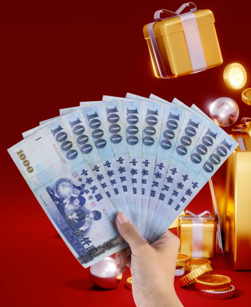 萬元抵用金</br>現領現用