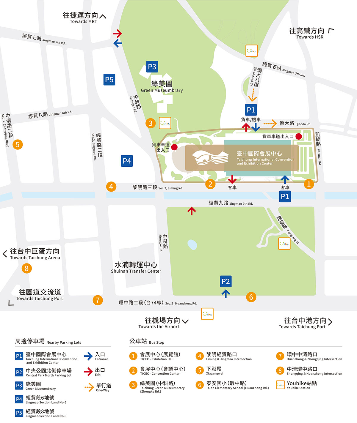 臺中國際會展中心停車場位置