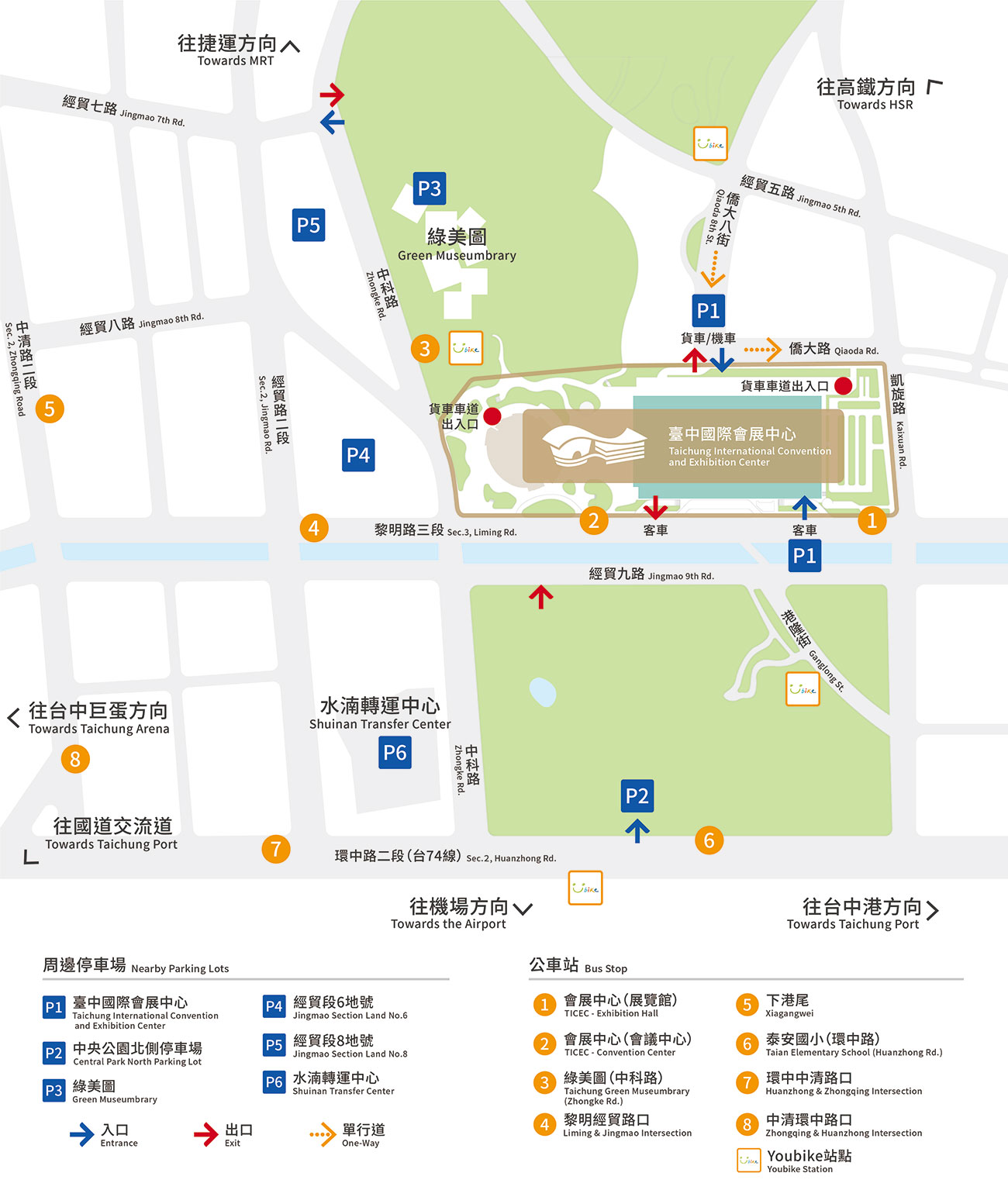 臺中國際會展中心停車場位置