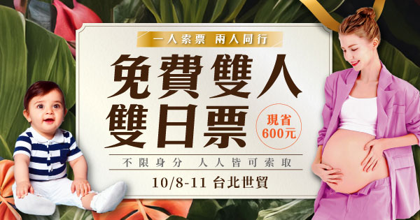 免費索票