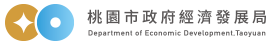 桃園市政府經濟發展局