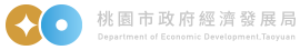 桃園市政府經濟發展局