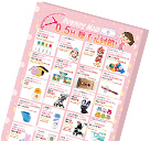 媽咪寶貝情報誌