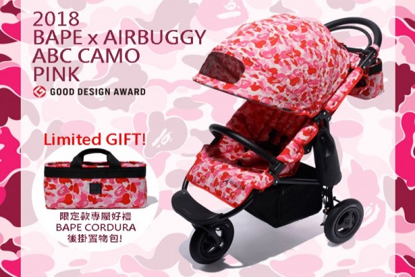 Bape air hot sale buggy