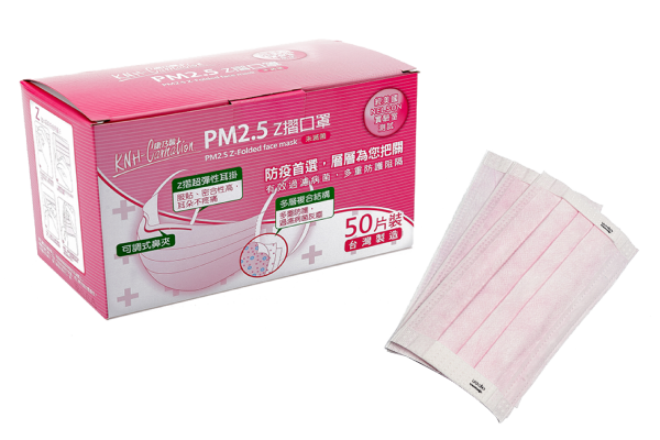 康乃馨pm2 5 Z摺口罩 6盒入 任一箱就送3d立體口罩一盒