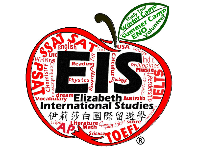 伊莉莎白國際遊留學教育中心 Elizabeth International Studies