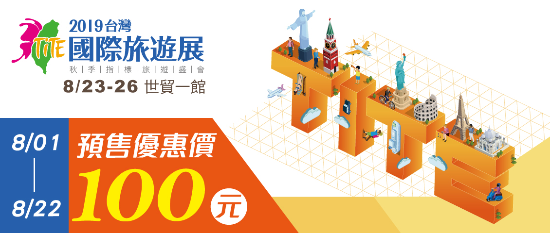 ticketbanner