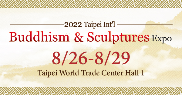 2022 Taipei Int'l Buddhism and Sculptures Expo