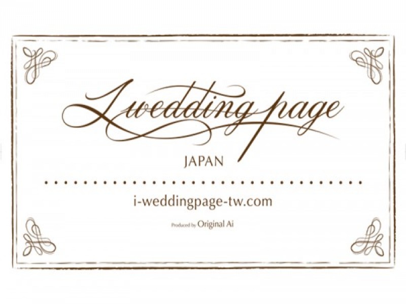 i-weddingpage 日本婚禮小物