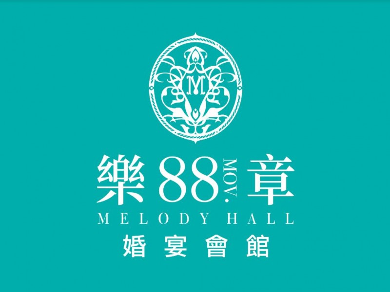 88號樂章婚宴會館