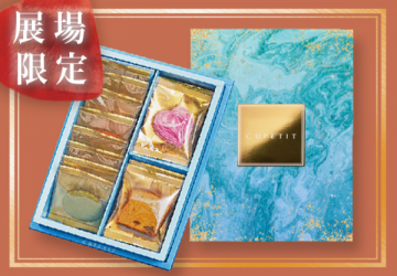 CUPETIT 卡柏蒂法式手工喜餅